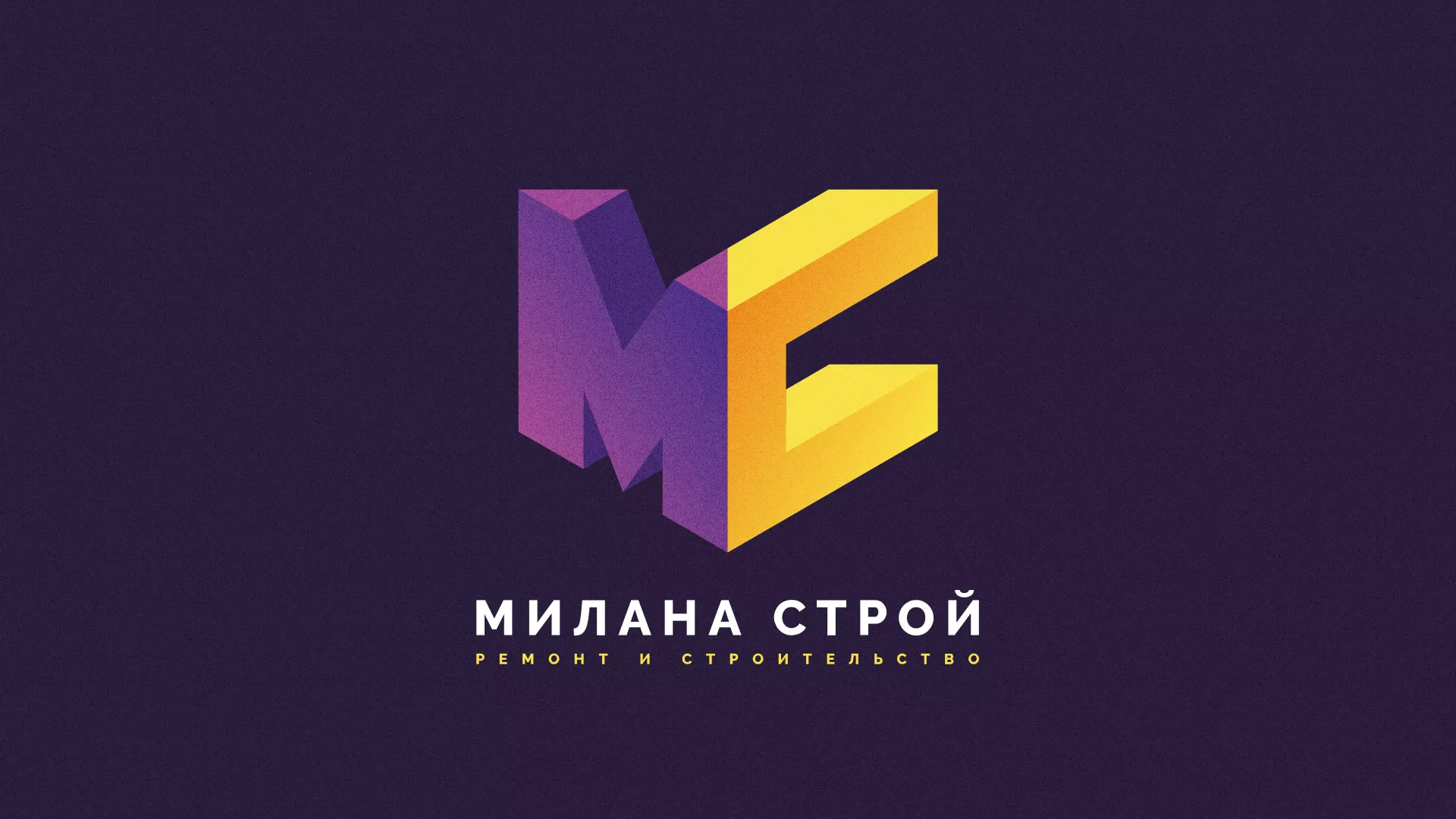 Разработка сайта строительной компании «Милана-Строй» в Калининграде
